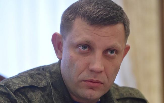 ДНР заявила об установлении "госграницы" с Украиной