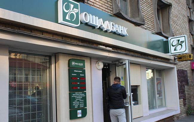 Керівника відділення Ощадбанку засудили до 9 років позбавлення волі