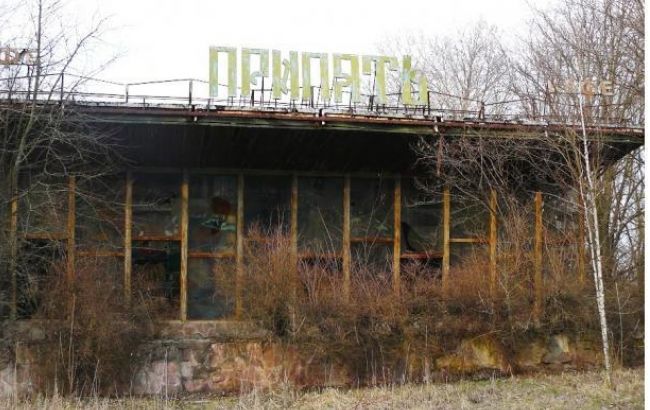 Чорнобильська зона залишиться "заповідником" комуністичного режиму