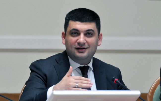 Гройсман повідомив про створення ще 36 об'єднаних громад