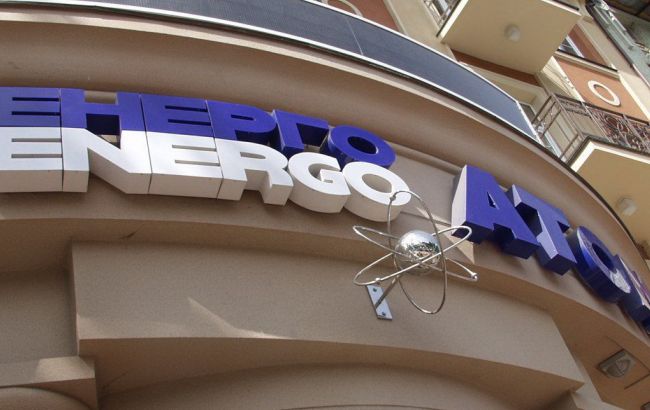 "Енергоатом" інвестував 567 млн дол. в безпеку енергоблоків на АЕС