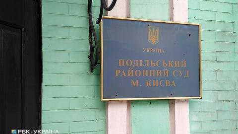 Суд знову переніс засідання у справі про масові заворушення біля Ради в 2015 році
