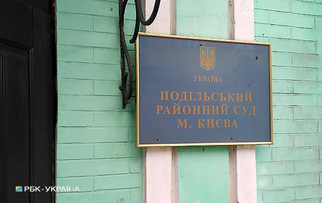 Суд знову переніс засідання у справі про масові заворушення біля Ради в 2015 році