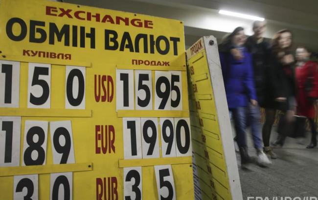 Готівковий курс долара у продажу підвищився до 26,52 гривень