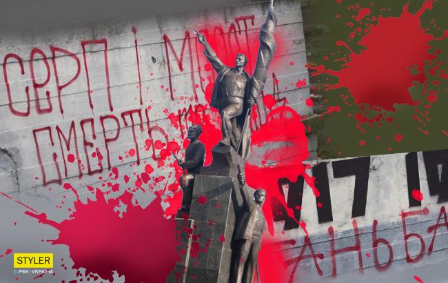 В Днепре облили краской советский памятник (фото)