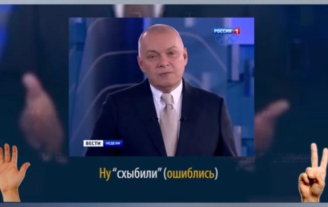 Журналисты подсчитали на пальцах, сколько раз соврал Киселев