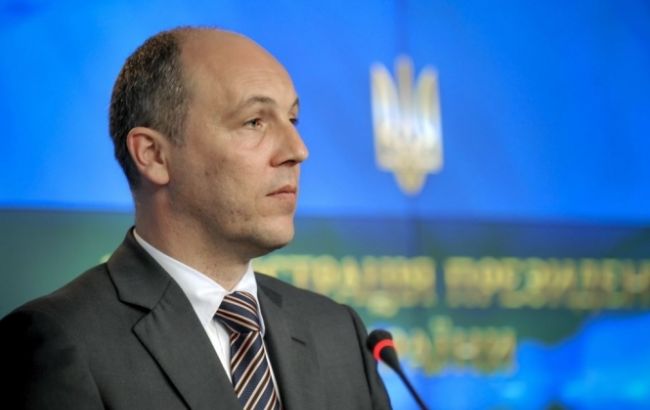 Спикер Парубий поддерживает кандидатуру Луценко на должность генпрокурора