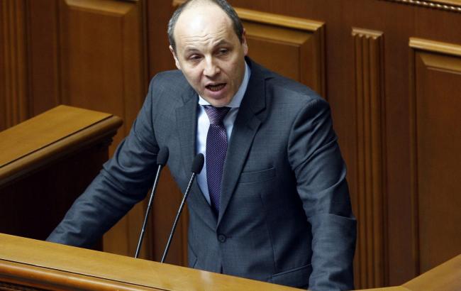 Рада закрила засідання