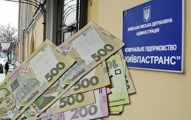 Руководителя подразделения "Киевпастранса" будут судить за взятку в 165 тыс. гривен