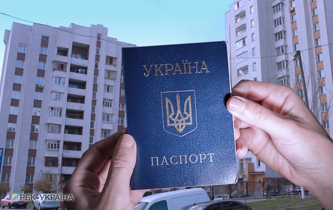 В Україні розробили проект про перевірки проживання українців за місцем прописки