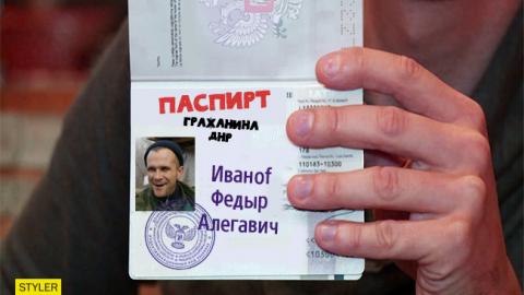 "Скрепные шрифты подменяют": соцсети всколыхнула опечатка в "паспортах ДНР"