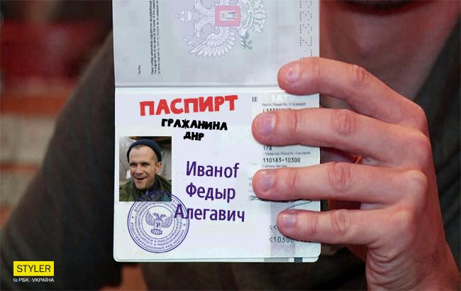 "Скрепні шрифти підміняють": соцмережі сколихнула помилка у "паспортах ДНР"