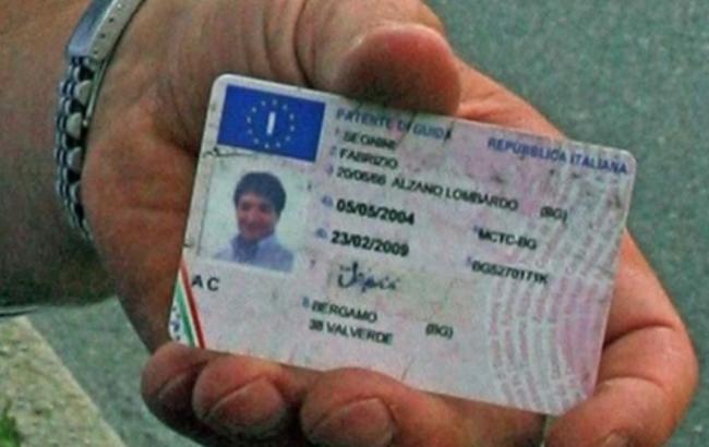 Украинские права можно бесплатно поменять на итальянские