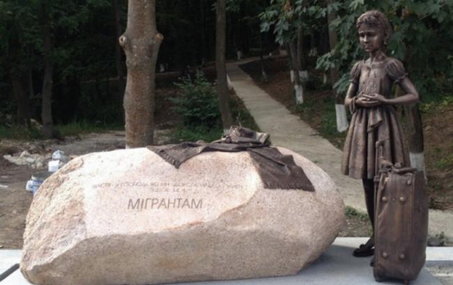 На Тернопільщині відкрили присвячений заробітчанам монумент
