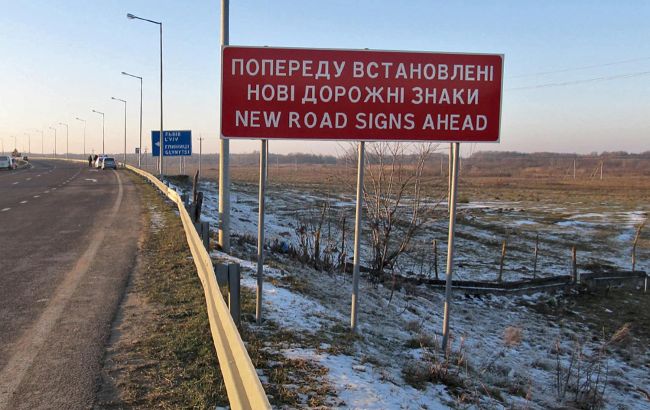 В Украине появятся новые дорожные знаки. Кабмин внес изменения в ПДД