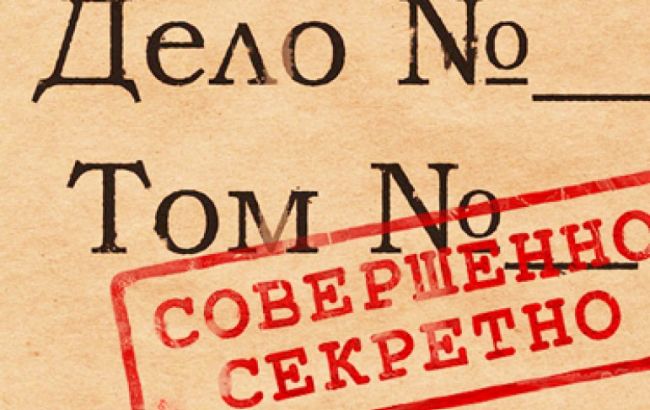 У Росії вченого засудили за державну зраду