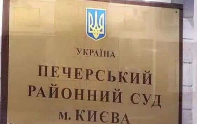 Головою Печерського суду став Руслан Козлов