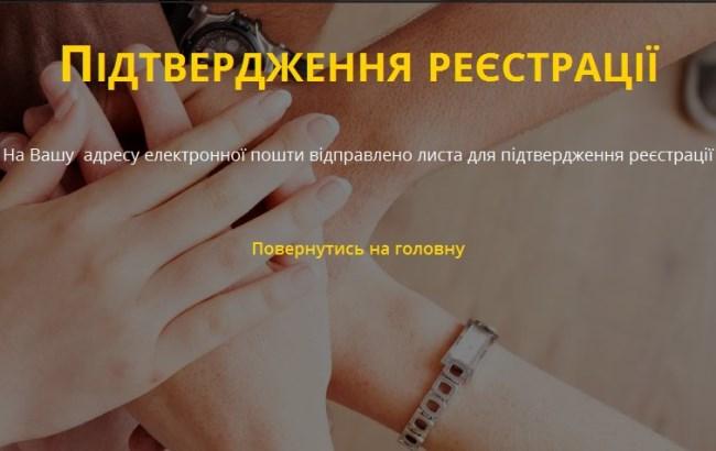 Власти Киева вводят новые правила подачи петиций