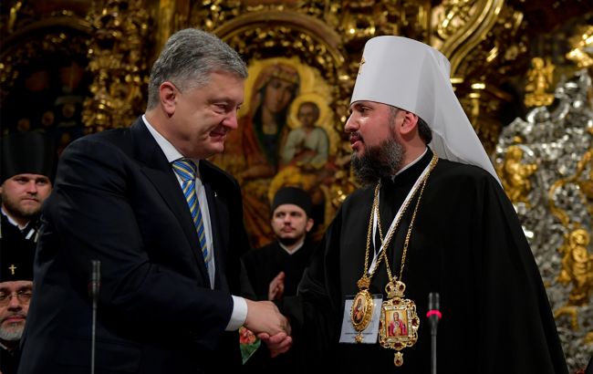 Синод Кіпрської церкви де-факто визнав ПЦУ