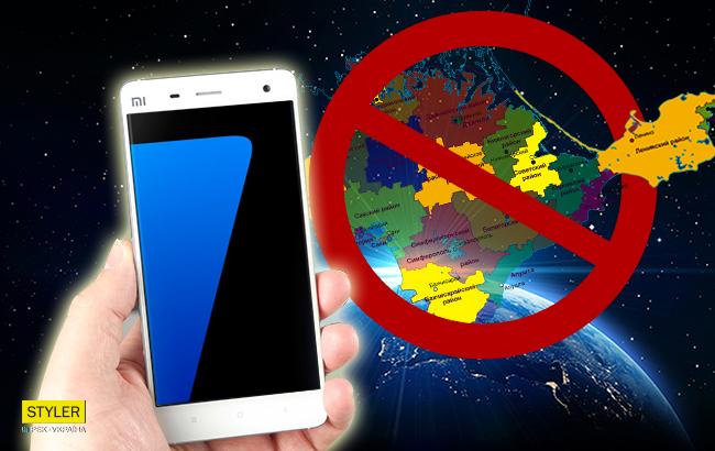 "Даже в космосе, но не в Крыму": реклама российского мобильного оператора стала поводом для насмешек