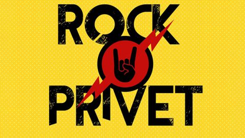 У березні Києву передадуть ROCK PRIVET
