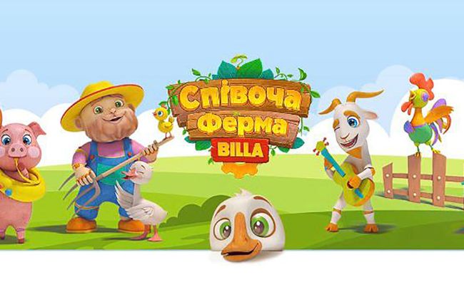 Billa запустила унікальну акцію з екоконструктором та ігровим додатком з 3D-героями
