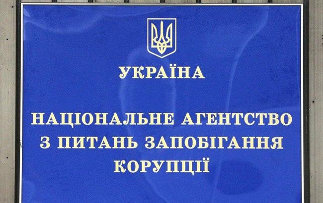 НАПК распределило госсредства на финансирование шести партий в 3-м квартале