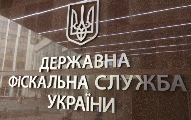 В ходе финансовых расследований в 2016 возмещен убыток свыше 400 млн гривен, - ГФС