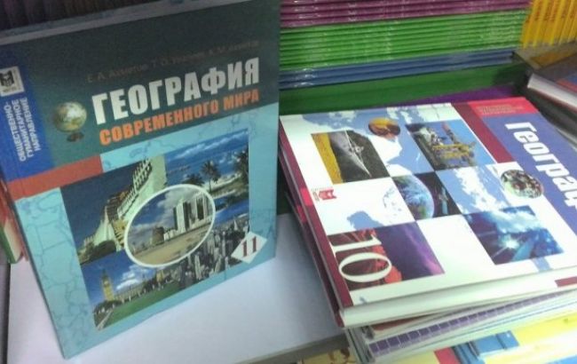 Казахстан виправить підручники географії "з російським Кримом"