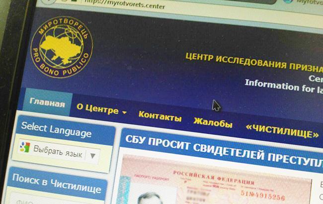 "Самоє слабоє звєно": відома російська ведуча поповнила базу "Миротворця"