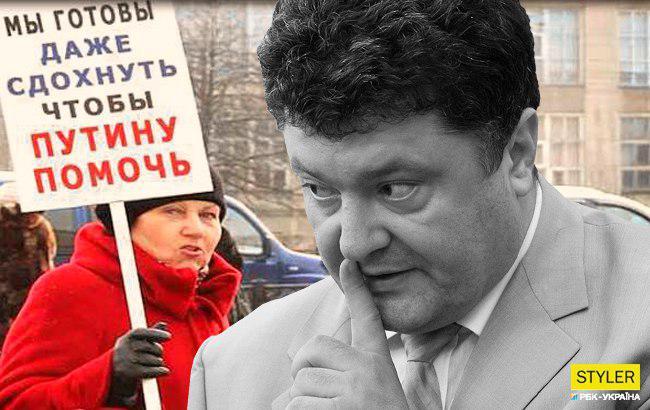 "Це все Порошенко винен": кримчани знайшли "крайніх" у своїх бідах