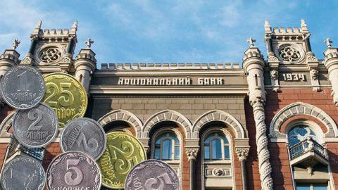Нацбанк починає виводити з обігу дрібні монети
