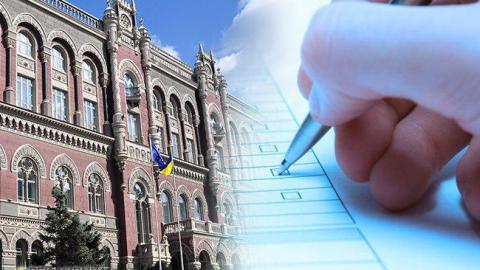 Бізнес не очікує істотного зростання цін в 2018 році, - опитування НБУ