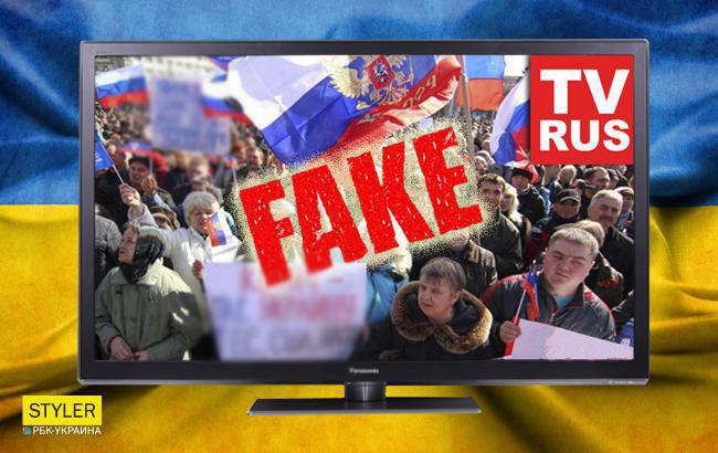 Погроми і різанина: на росТБ створили черговий міф про українську історію