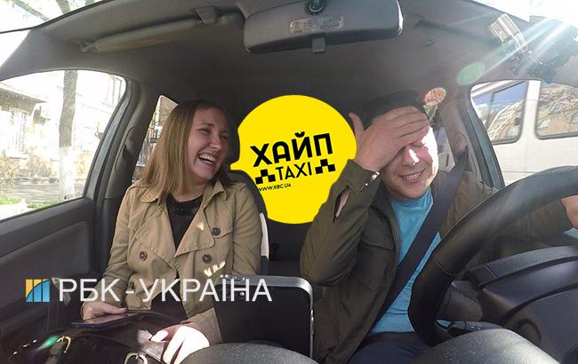 Хайп-таксі #20: скільки грошей українцям потрібно на відпустку (відео)