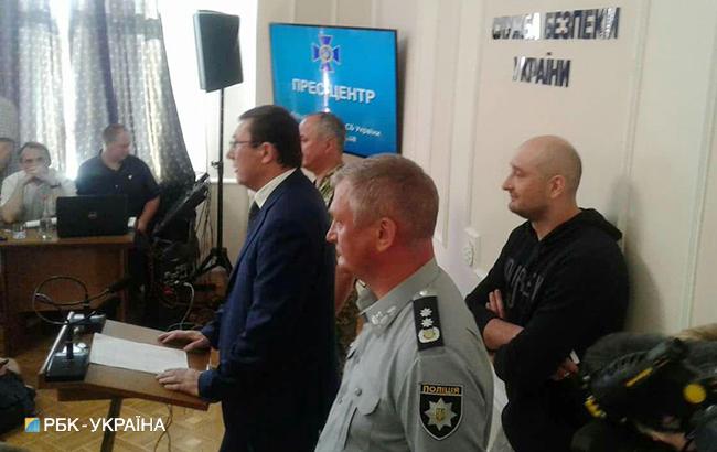 Заказчики убийства Бабченко готовили устранение 30 человек на территории Украины