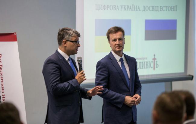 Наливайченко: Україну можна зробити "цифровою" за декілька днів