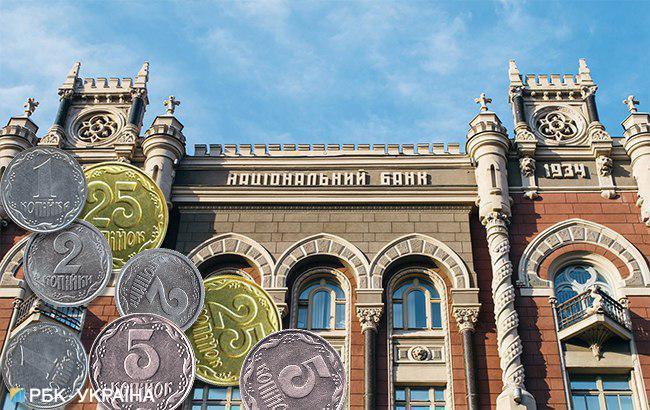 НБУ вводить плату за підкріплення кас банків монетами 10 і 50 коп