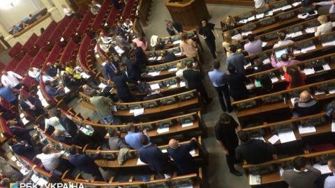 Рада одобрила закон о правовом статусе пропавших без вести