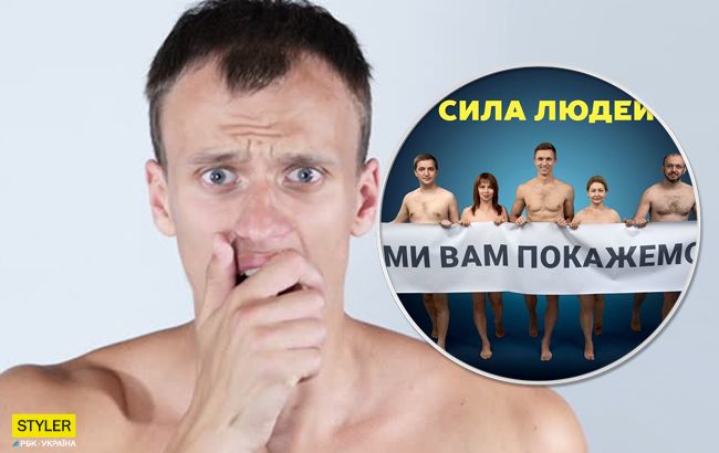 Мы вам покажем: украинские политики разделись ради выборов в Раду