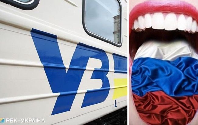 Не пустили в поезд: Укрзализныця угодила в языковой скандал