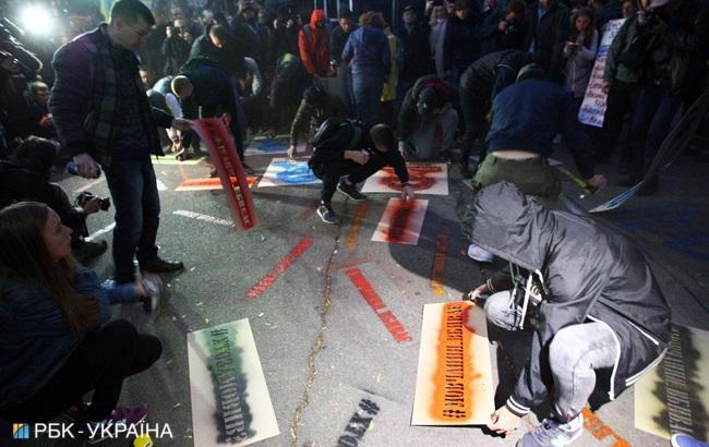 Біля будівлі АП зібрались близько 200 активістів