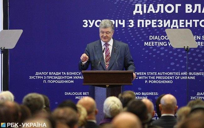 Порошенко объяснил, почему в Раде блокируется принятие закона о Нацбюро финбезопасности