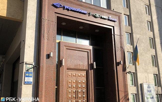 "Укргазбанк" вошел в топ-5 самых устойчивых банков