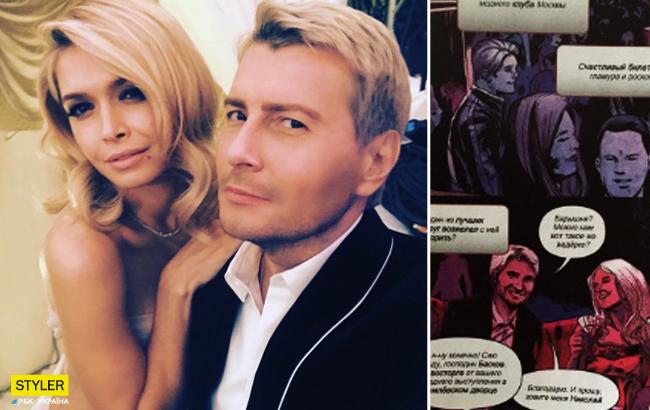 "Так себе супергерои": во вселенной Marvel обнаружили Брежневу и Баскова