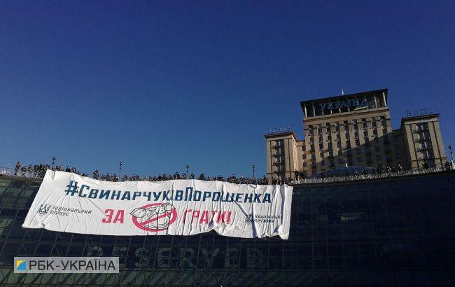 На Майдане появился баннер против фигурантов дела о коррупции в ОПК