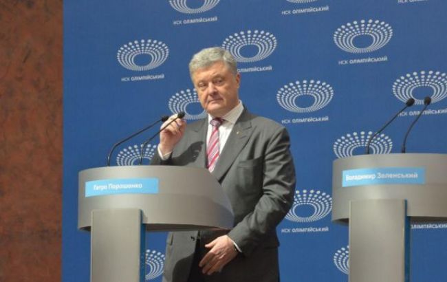 У Порошенко назвали время дебатов на "Олимпийском" 19 апреля
