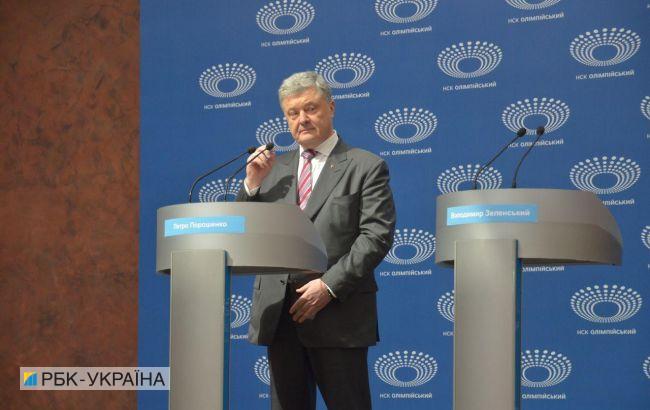 Порошенко назвав свої дії у разі перемоги Зеленського