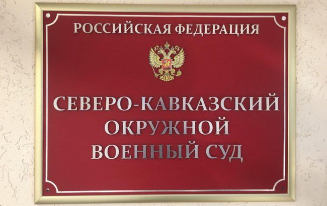 Російський суд залишив під арештом фігурантів "справи Хізб ут-Тахрір"