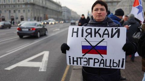 У Мінську проходить акція проти інтеграції з Росією